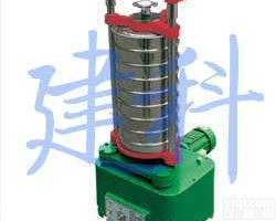 <em>ZBSX</em>-92A型  顶击<em>标准</em><em>振筛机</em>