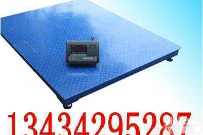 福建电子地磅 <em>浙江</em>电子地磅 <em>贵州</em>电子地磅 江西电子地磅厂家直销