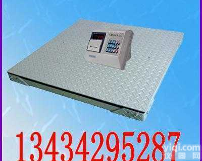 15吨<em>地磅</em><em>价格</em> 15吨电子<em>地磅</em> 15T<em>地磅</em>价钱 15吨电子<em>地磅</em>称<em>价格</em>