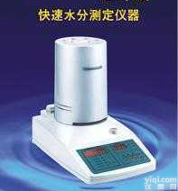 HASFY-<em>20</em>  红外线<em>快速</em>水分<em>测定仪</em>/<em>快速</em>水分<em>测定仪</em>/红外<em>快速</em>水份仪/红外水份仪/红外...