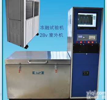 KDR-28V  <em>混凝土</em>快速<em>冻融试验机</em>