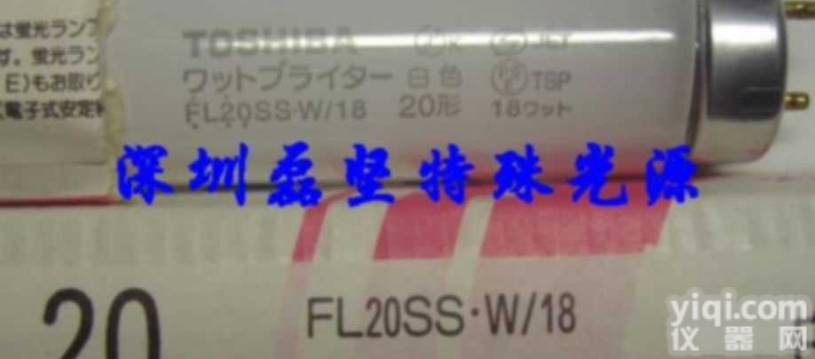 东芝FL20s.W.NU<em>防紫外线灯管</em>  东芝FL20s.W.NU<em>防紫外线灯管</em>