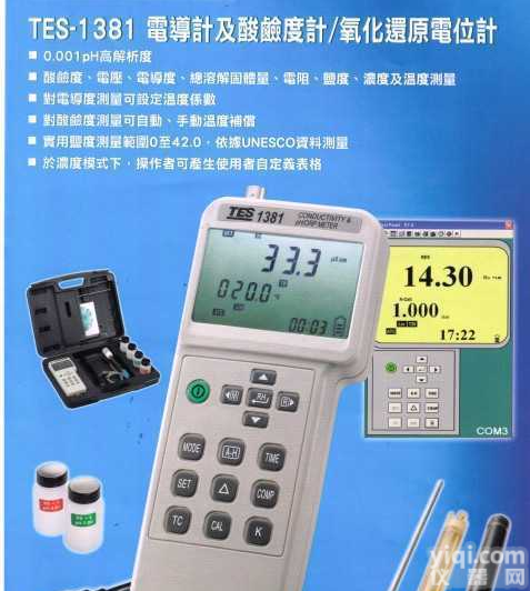 <em>TES</em>-<em>1381</em>  <em>TES</em>-<em>1381</em>电导度计及<em>酸碱度计</em>