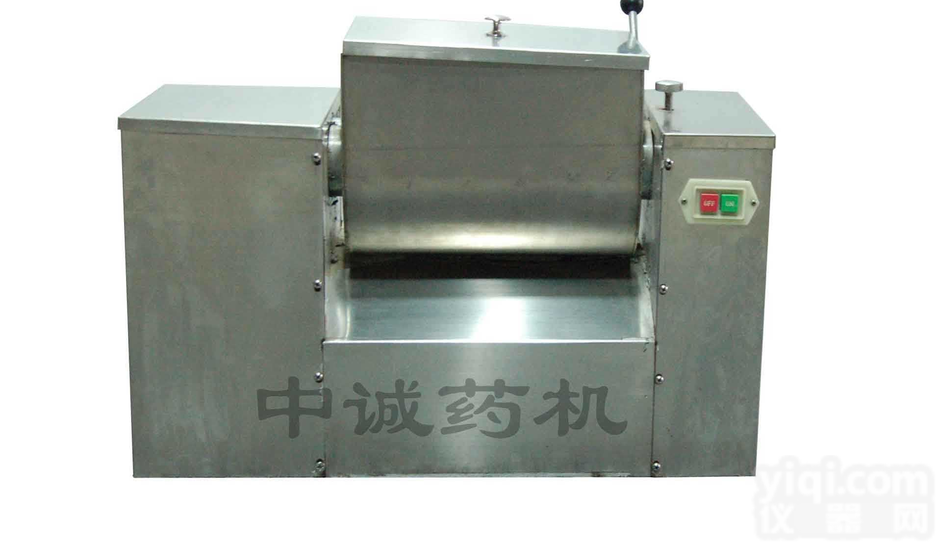 CH-20  <em>保健品</em>混合机@<em>保健品</em>混合机价格
