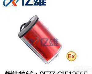 “<em>FL4800</em>“LED”<em>FL4800</em>”  “<em>FL4800</em>“LED”<em>FL4800</em>”<em>强光</em>·防爆方位灯