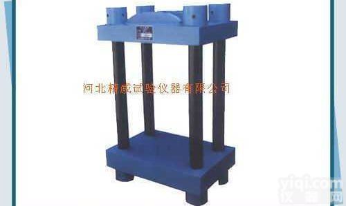 反力<em>框架</em>，反力架，<em>框架</em>式<em>校验仪</em>