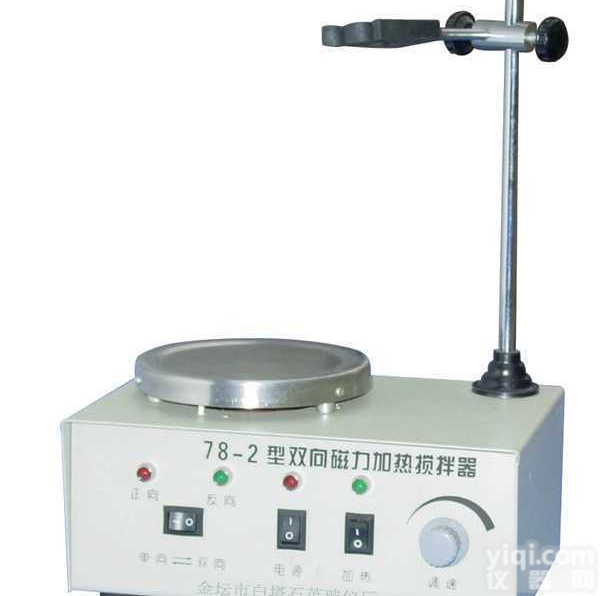 <em>78-2磁力加热搅拌器</em>  磁力搅拌器