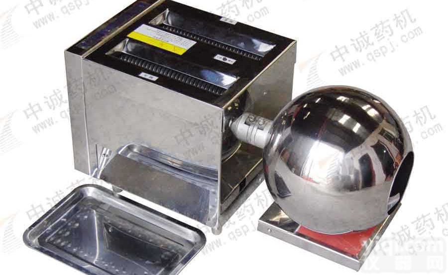 DZ-20C  <em>多功能</em>中药制<em>丸机</em>@<em>多功能</em>中药制<em>丸机</em>价格