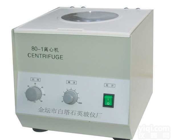 <em>80-1台式电动离心机</em>  电动离心机
