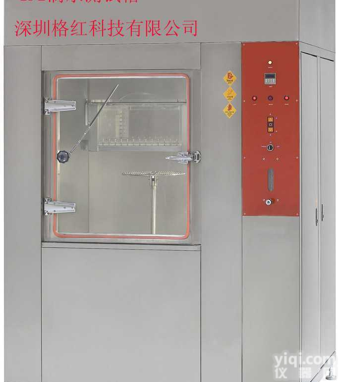 <em>滴水</em>测试IP12 <em>试验</em>箱