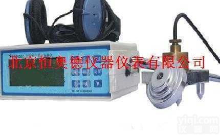 HDGS-ZB-5000  智能<em>数字</em><em>漏水检测仪</em> <em>漏水检测仪</em> <em>数字</em><em>漏水检测仪</em>