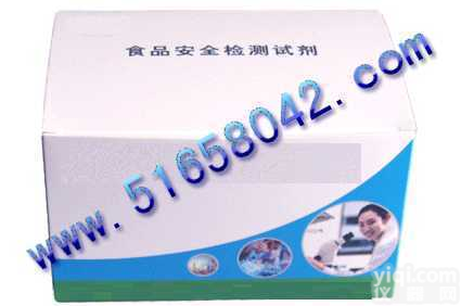 RX5-JH  水发食品碱含量快速<em>检测</em><em>试剂盒</em>/碱含量快速<em>检测</em><em>试剂盒</em>/碱含量<em>检测</em><em>试剂盒</em>/...