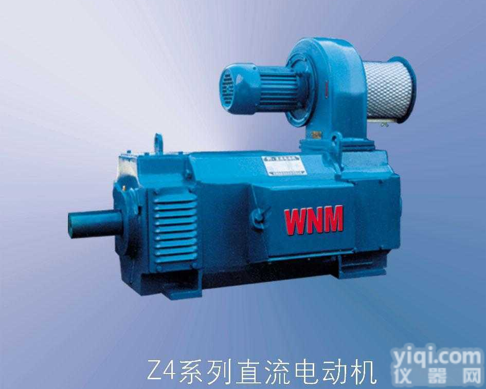 Z4系列<em>直流电动机</em>及Z系列中型<em>直流电动机</em>