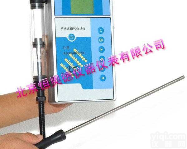QMD-3000A  <em>手持式烟气分析仪</em>/烟气分析仪/烟气检测仪/手持式烟气检测仪（NO+NO...