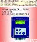 202565  JUMO Aquis 500CR 202565变送器