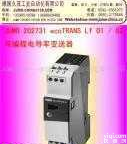 202731  Jumo 202731 ecoTRANS Lf 01/02可编程电导率...
