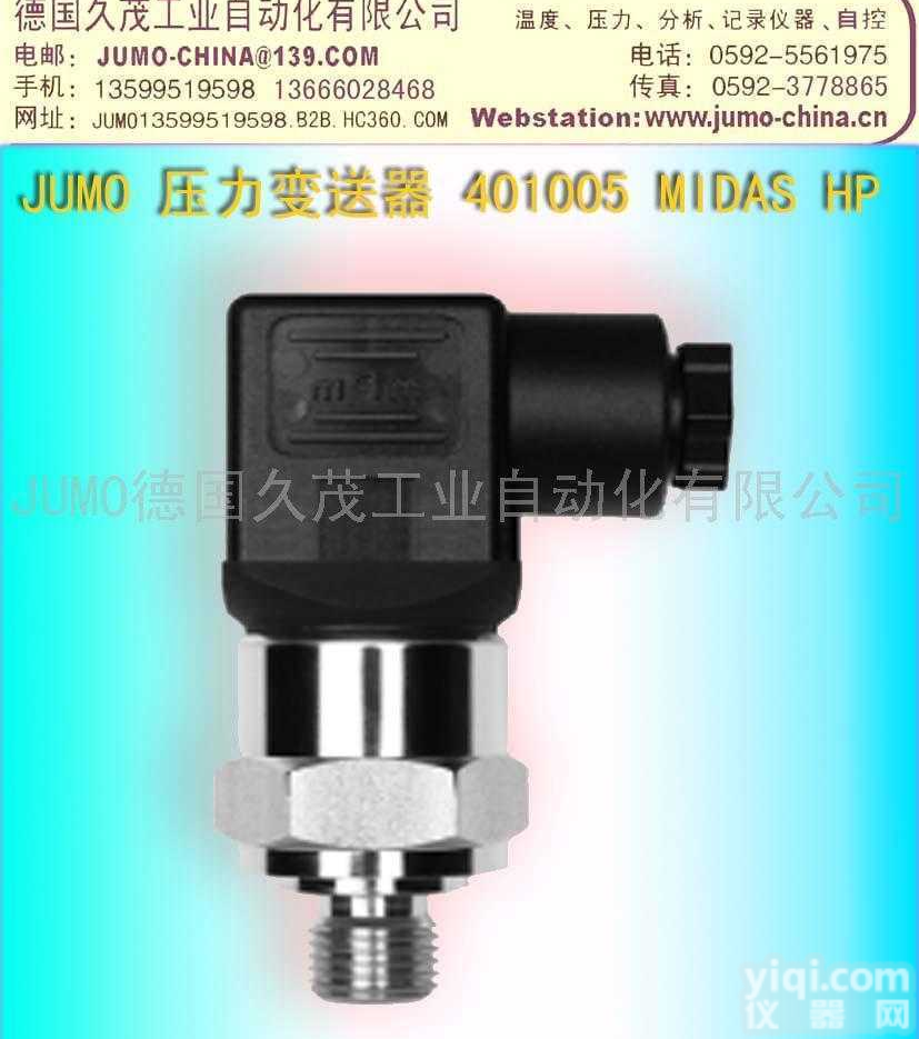 401005  压力<em>变送器</em> JUMO 401005 <em>MIDAS</em> HP