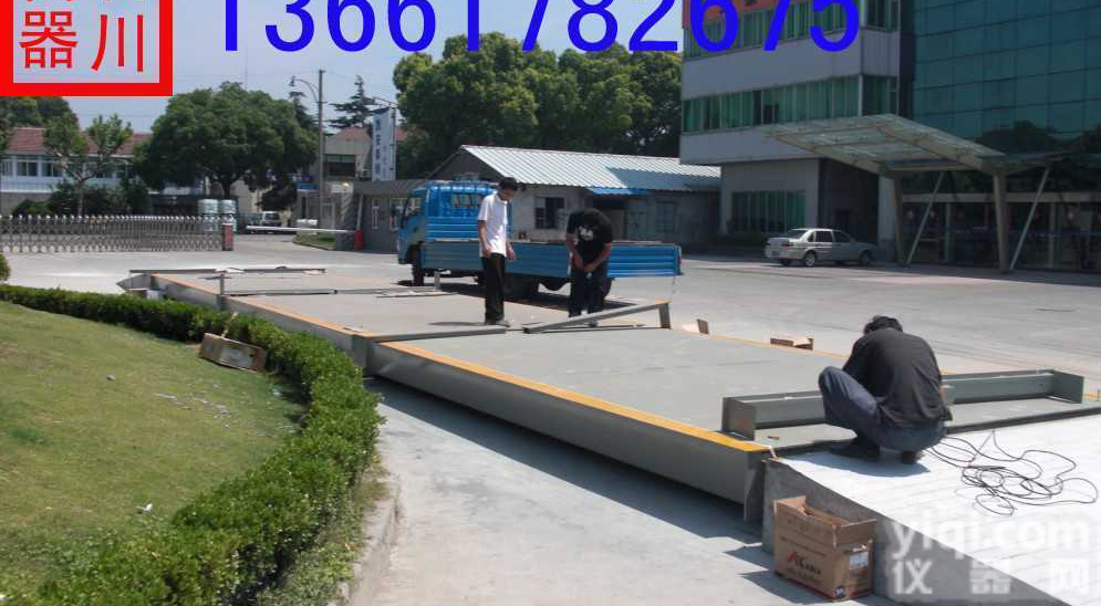 SCS  <em>屯昌</em>县地磅，<em>屯昌</em>汽车衡，<em>屯昌</em>电子地磅秤，<em>屯昌</em>地磅秤，<em>屯昌</em>汽车地磅，<em>屯昌</em>...