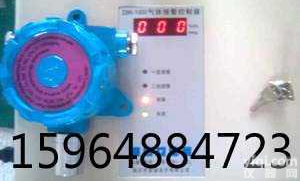 ZBK-1000  <em>辽宁</em>可<em>燃气</em>体报警器 <em>辽宁</em>可<em>燃气</em>体检测仪