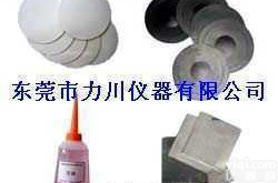 <em>橡皮</em>膜铝箔片校<em>正片</em><em>甘油</em>