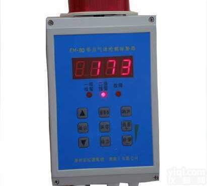 <em>KEM</em>系列  <em>KEM</em>系列单<em>点式</em>壁挂式气体报警仪