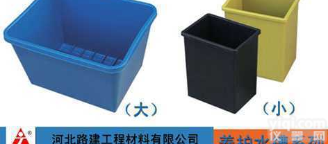 塑料养护水槽系列
