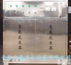 NX  即墨臭氧发生器|平度臭氧发生器|胶南臭氧发生器