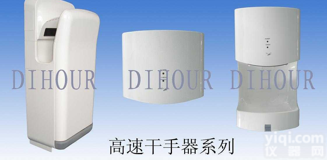 <em>高速</em><em>干手器</em>，快速干手机，快速<em>干手器</em>