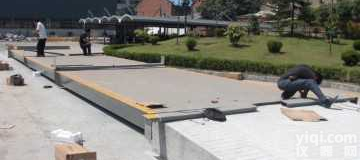 SCS  河北<em>地磅</em>|河北衡器厂|河北电子<em>地磅</em>秤|<em>汽车衡</em><em>地磅</em>|河北<em>地磅</em>厂家