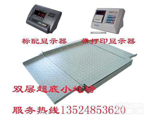 <em>SCS</em>  <em>SCS</em>-5T<em>地磅</em>秤-上海<em>SCS</em>-5T<em>地磅</em>秤-<em>SCS</em>-10T上海电子<em>地磅</em>...