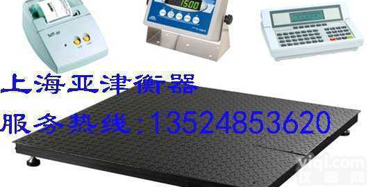 SCS  SCS-5T电子<em>地磅</em>秤-1.5*1.5m单层小<em>地磅</em>-<em>浦东</em>3T<em>地磅</em>秤