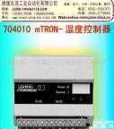 704010  <em>温控器</em><em>JUMO</em> 704010 mTRON-控制器