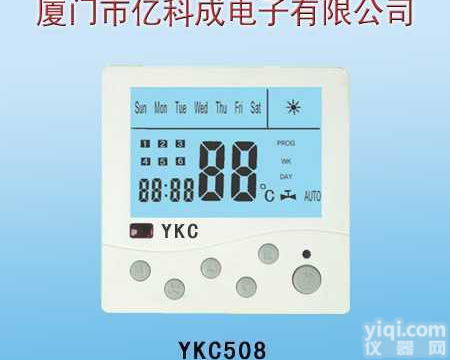 YKC508  一体<em>可编程</em>地暖<em>温控器</em>