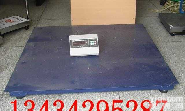 <em>辽宁</em>电子<em>地磅</em>，<em>辽宁</em>电子<em>地磅</em>价，<em>辽宁</em>电子<em>地磅</em>图，<em>辽宁</em>电子<em>地磅</em>秤