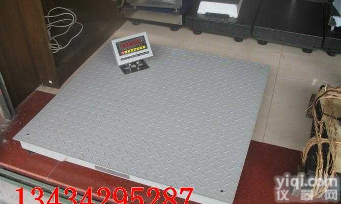 <em>辽宁</em><em>电子</em>磅，<em>辽宁</em><em>电子</em>磅秤，<em>辽宁</em><em>电子</em>磅价格，<em>辽宁</em><em>电子</em>磅销售