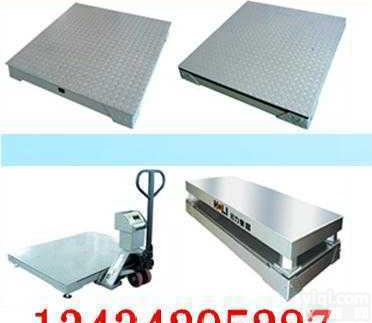 <em>江西</em>电子磅，<em>江西</em>电子<em>磅秤</em>，<em>江西</em>电子磅价格，<em>江西</em>电子磅销售