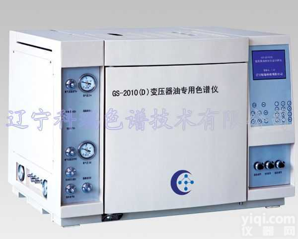 GS-2010（D）型  GS-2010（D）<em>型变压器</em>油专用<em>色谱</em>仪