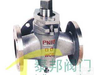 三通铸钢<em>旋塞阀</em>,三通铸钢<em>法兰</em><em>旋塞阀</em>,三通<em>法兰</em><em>旋塞阀</em>