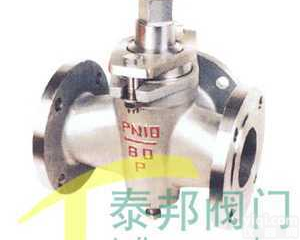 三通不锈钢<em>旋塞阀</em>,三通不锈钢<em>法兰</em><em>旋塞阀</em>,三通<em>法兰</em><em>旋塞阀</em>