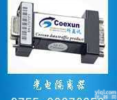 CE2109  RS-232光电<em>隔离</em>器、串口<em>隔离</em>器(能光隔<em>5000</em>伏电压)