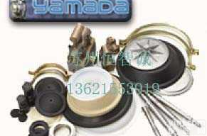 <em>YAMADA</em>  <em>日本</em>yamada<em>山田</em>气动隔膜泵配件