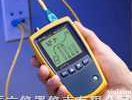 MS2-100  美国<em>福禄克</em>网络通信<em>网线</em>测试仪MS2-100