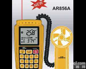 <em>红外线</em><em>测温</em>仪 AR856A红外<em>测温</em>风速风  <em>红外线</em><em>测温</em>仪 AR856A红外<em>测温</em>风速风