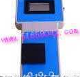 HH-CY-1A  <em>臭氧分析仪</em>/<em>臭氧测定仪</em>/臭氧检测仪/便携式水中臭氧检测仪