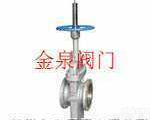 带<em>导流</em>孔暗杆<em>平板</em><em>闸阀</em>