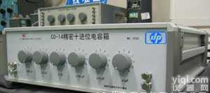 CO-14  CO-14型<em>精密</em>十<em>进位</em><em>电容</em>箱