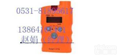 RBBJ-T  液化气<em>报警器</em>|可燃<em>气体</em><em>报警器</em>|液化气检测仪|<em>甲烷</em><em>报警器</em>