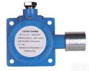 CA-217A-A  <em>液化气</em><em>探测器</em>/<em>液化气</em><em>报警器</em>/<em>液化气</em>检测仪
