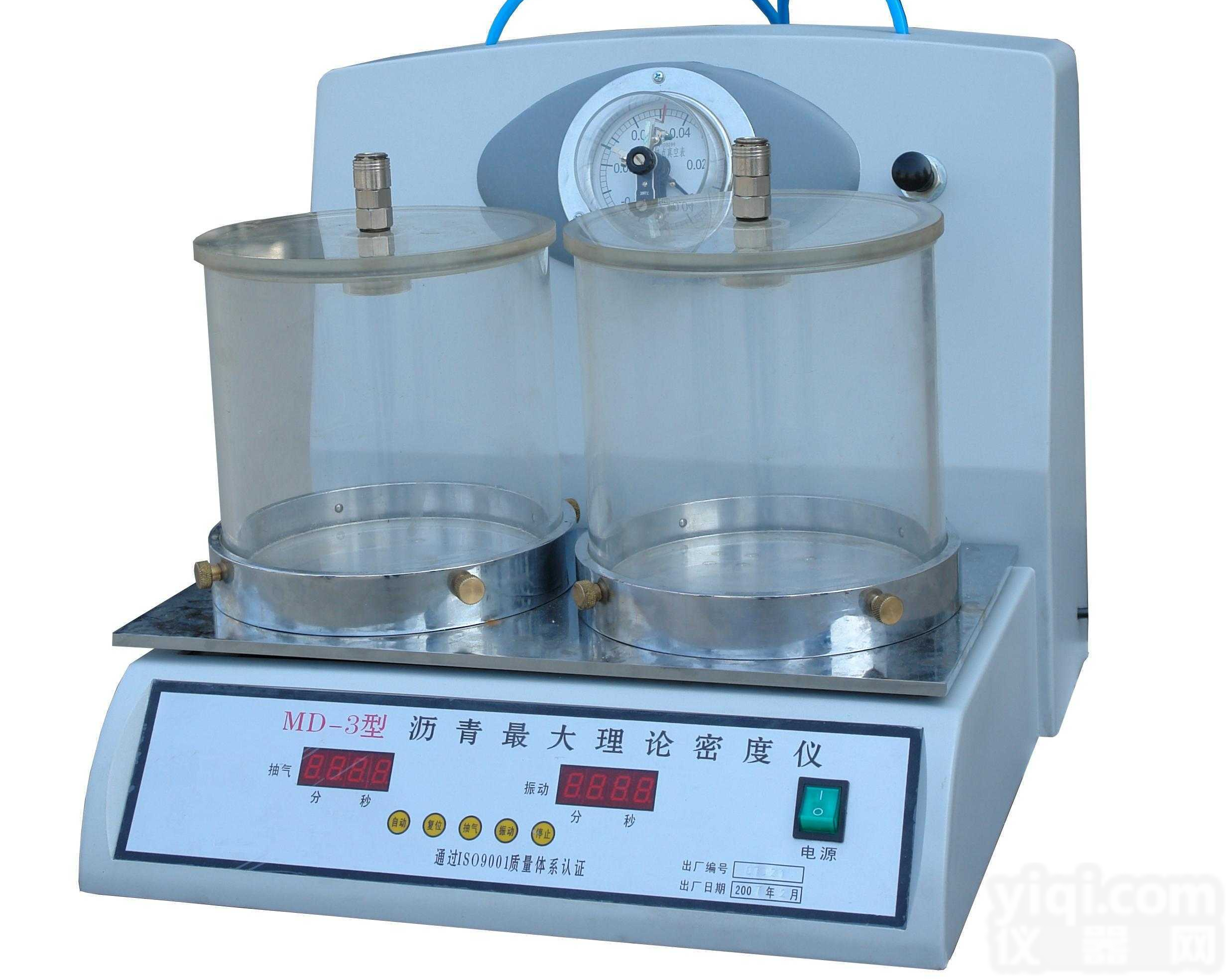 MD-3  <em>沥青</em><em>混合</em>料Z大<em>理论密度</em>仪