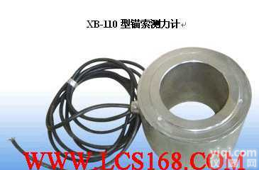 BXS11-B110  <em>锚索</em>测力计 振弦式<em>锚索</em>测力计 <em>锚杆</em><em>锚索</em><em>应力</em>测定仪 混凝土结构载荷检测仪